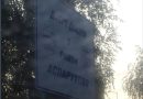 ДНЕС СЪМ 3 В 1 – ЕДНА ЛУДА КОМБИНАЦИЯ