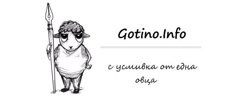 gotino.info